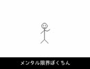 こどおじニート生きなきゃ / 知声