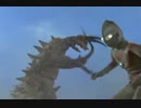 【ＭＡＤ】帰ってきたウルトラマンvsグドン
