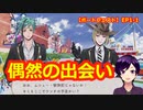 【ツイステ】しょんぼりしていたフロイド先輩と偶然遭遇するジャック一行【ポートフェスト】