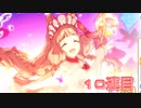 プリコネのガチャ引く！#13【プリンセスコネクト/ゆっくり実況】
