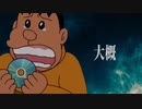 おやくそくリミックスを打ち込んでみた