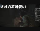 #10【アンティル・ドーン 惨劇の山荘】オオカミがとても可愛い初見プレイ【UNTIL DAWN -惨劇の山荘-】
