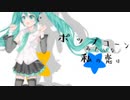 初音ミクNTが歌うテクノ『ポップコーンエレクトロ』【祝15周年】