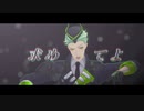 【MMDツイステ】ヒアソビ【セベク】