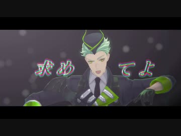 【MMDツイステ】ヒアソビ【セベク】