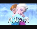 キングダムハーツⅢを初見実況プレイ#19
