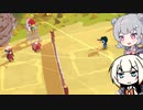 ONEと六花とA Short Hike　#4
