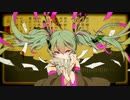 【妄想税】鬱い手が歌ってみた【Hell-en(ヘレン)】