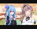 ことのはさんちの日常『ウナセイっていいと思う』編【えーあいぼいす劇場】