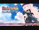 【UE5ゲーム制作#15】Fire in the Hole