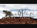 【歌ってみた】ラットが死んだ__ver おくら