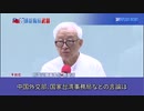 2022/08/26-01 SHINPUDO NEWS 速報『中国共産党から台湾を守るため、台湾の企業家が巨額の寄付』http://linktr.ee/shinpudo