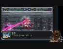 第31回　【ロボ詳しくないけど頑張る！】スーパーロボット大戦αを初見プレイ【動けええええええ】