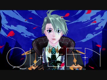 【Fate/UTAU+MMD】Q.U.E.E.N【モリアーティ】