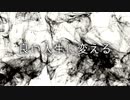 【MV】KAKUSHIN / IZuMI-G,黒eri 【original song】[Music : Sorabeats]