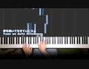 OVA 蒼い海のトリスティア OP 「Do your dream」Full Piano【Sheet Music/楽譜】