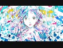 Wonderland