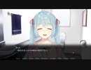 【実況】親愛なる彼女の痕跡 part4
