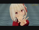 【MMDリコリス】錦木千束が可愛く「Booo!」