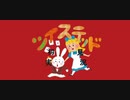 ツイステッド初見実況　⑮