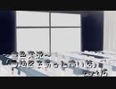 《無色実況》【ホラーノベル】～鏡の怪談～「●地区であった怖い話」  part16