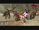 カムラの英雄、大した戦力になってない説【MHRise実況#34】