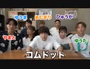 有名YouTuberを本気で尾行したら特大スクープが撮れました…