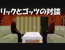 #4【クロックタワー２】対談中にトラブル発生 恐怖の初見プレイ【CLOCK TOWER 2】