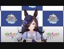 【ウマ娘 記者会見】ライスが4th EVENT EXTRA STAGEの魅力を伝えてくれるぞ！