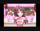 【デレステ】王子ガシャチャレンジ! Day105