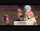世界の果てでのんびりハードな那由多の軌跡改実況プレイ part23(3/3)