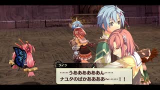 世界の果てでのんびりハードな那由多の軌跡改実況プレイ part23(3/3)