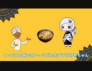 インド人の前でカレーうどんをすする可不ちゃん