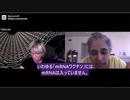 mRNAは入って無い、膨大な量の危険な重金属が