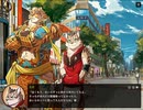 家有大猫　実況余談プレイ　～俺の家に猫科獣人がいる件～　その6.22