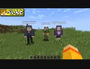 【マインクラフト】4人の中で皇帝になるのは誰だ【日常組】
