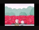 風のゆくえ (ウタ from ONE PIECE FILM RED)
