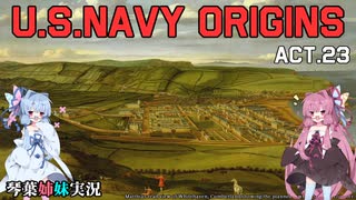 [琴葉姉妹実況版] U.S.NAVY ORIGINS Act.23 [Ultimate Admiral:Age of Sail]