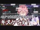 【コメ付き】キスケを擦っていくルイ姉【ホロライブ切り抜き】