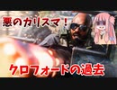 【BF2042】新スペシャリストチャーリー・クロフォードの素顔とは？シーズン3や4の新スペシャリストを予想!!!ストーリー67