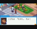 ロックマンエグゼ7を待ち続ける男の【流星のロックマン】実況 part13