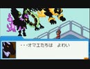 ロックマンエグゼ7を待ち続ける男の【流星のロックマン】実況 part14
