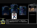 FF7R スキルポイントMAX 中断RTA 17:22:25 Part24　※縛りあり