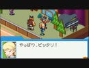 ロックマンエグゼ7を待ち続ける男の【流星のロックマン】実況 part15
