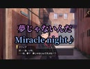 【ミリシタ】バラバラやん。イーヴルナイフイベントコミュ2