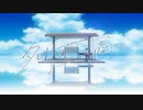夕明藍隔つ(Teary Planet) 歌ってみた✈【ヒコーキ蜘蛛】