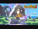 【サモンナイト3】漂流教師茜ちゃん第12話・前編【VOICEROID実況】