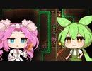 【Terraria】ずんだもんがテラリアをマルチプレイ #1【ガイド生き埋め】