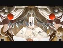 3331必死に歌いました