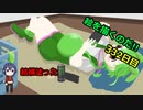絵を描くのだ【332日目】